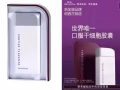 新加坡Purtier 鹿胎盘素