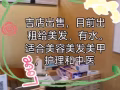 外国人投资商业店铺无额外印花税