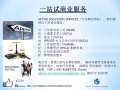 有申請PR/工作黑名單/入境黑名單的煩惱? 我們專門處理相關MOM/ICA的諮詢