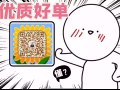 新加坡全岛工作应有尽有，了解更多加V：13756923160