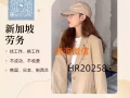 高薪普工，挣钱无忧。工作稳定，加班稳定，男女，咨询微信HR20258