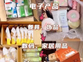 中國→新加坡，海運、空運，本人學生開價夠吃飯就行，保證負責安全真誠尋長期合作
