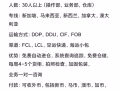 中国→新加坡，海运、空运，本人学生开价够吃饭就行，保证负责安全真诚寻长期合作