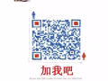 您在找理想的店铺做生意吗？需要个靠谱商业中介吗？