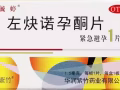 偉哥，避孕藥，高潮液，001保險套，驗孕棒，延時噴劑，情趣內衣