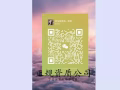 新加坡高薪美容    美體    按摩師    微信/QQ：2641507489