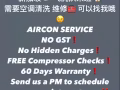 新加坡🇸🇬 这里给你优质价格 来拨打电话给我们的小姐姐吧 📞82811189