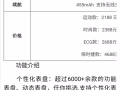 9成新华为GT2 pro手表，可通过蓝牙连接手机，同步接收每个app的实时消息，接打电话，查看睡眠，运动，心脏等各种功能