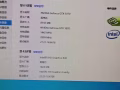 外星人15r3