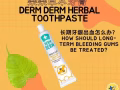 长期牙龈出血怎么办？
