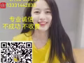 高薪普工单子，不限男女，无需经验，微信hangsheng150