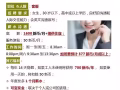 專注新加坡勞務，僱主工資有保障，詳情諮詢微信18946635532