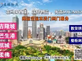 如何从国内海运家具沙发到马来西亚吉隆坡？