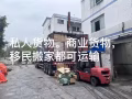 新加坡运输物流，中国到新加坡跨国集运，海运，空运新加坡全境派送到您收货地址