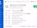 MSI 微星 强袭GE76游戏本RTX3070Ti酷睿i7笔记本电脑2.5K 240Hz