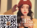 高薪好工作 文員 幼師 教師 輕鬆不累 環境好 微信：laowu1867