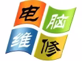 电脑维修，可上门；可远程服务。