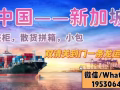 淘宝，拼多多，京东，阿里巴巴等平台网购货物，要如何海运空运到新加坡呢？商业货物能申报退税吗？需要提供什么资料吗？
