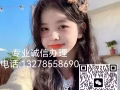 轻松店员岗位，不限男女，一手单子，选择性广，专业的一对一服务，咨询微信：hsgj5668