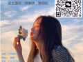 每日更新新單   更新  高薪 保潔男女普工新單來襲   誠招代理歡迎諮詢加微信HSGJ0055