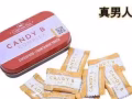 偉哥🌈悍馬糖🌈椰子糖🌈延時噴劑🌈純進口🌈男人必備之物🌈微信GZY18158