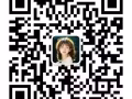 新加坡男女普工，冷气环境，50岁以下皆可办理 详询QQ微信：3137359779