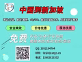 在新加坡怎麼買淘寶/拼多多/京東轉運到新加坡？10kg僅需14新幣太划算