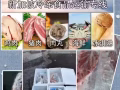 榴槤車厘子櫻桃等水果寄到新加坡多久到？小龍蝦大閘蟹可以運到新加坡嗎？