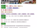 新加坡勞務公司！一手大型項目，收費低，辦理不成功不收費，不坑不騙不忽悠，諮詢微信13194358923