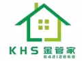 新加坡知名家政公司金管家为您服务，欢迎来电资讯84212868
