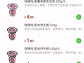 嗨粥啦