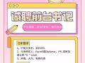 新加坡補習學校誠聘：前台書記（Part time)