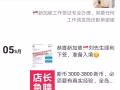 这个是骗子大家要莫要上当