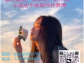 新加坡老雇主招人，薪水待遇有保障，微信：qiaoyu369789