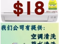 新加坡最便宜上门服务🤩现有优惠+还包送礼🎁赶紧联系: 8531 4417c
