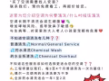 新加坡最便宜空调公司🤩进来了解下! 联系📞:85314417