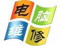 远程或上门电脑维修，内存固态配件，软件安装，出售回收电脑。