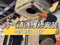 新加坡全岛上门空调服务，限时优惠价！联系📞: 8531 4417