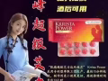 快速🔜增硬*延時*助勃男士專用💊保健💊，延時噴劑，微信aaalimeiyx