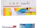 72小時緊急避孕，偉哥