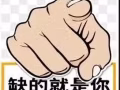 招聘家庭管家