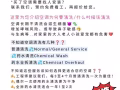 空调移位？安装新或二手空调😎联系我们帮你解决一切的问题😎