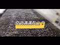 空调5台或以上普通清洗只需一台$18😎