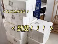 大家关心的冷链到门派送来了，中国冷链到新加坡派送到门