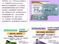 72小時緊急‼️避孕，偉哥，國藥各種