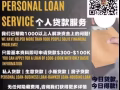 Singapore Fast Loan