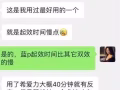約妹子、找小姐、干前任、玩情人的看過來，印度🇮🇳雙效（增硬➕延時）滿足你所有需求，讓女人臣服於你的胯下!!!