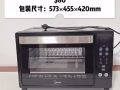 全新美的media大容量电烤箱$80 三巴旺自取