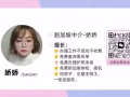 新加坡一手工作，專業靠譜，費用低，辦理快，m17390927257