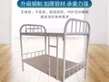 全新上下铺高低铁床